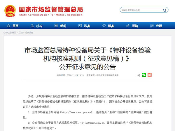 �����ʴ�6600(�й���)�ٷ���վ